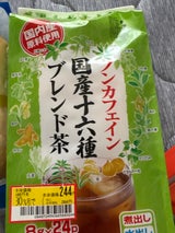 かほんの茶 紅茶花伝（KOCHAKADEN）（メンズ、レディース、キッズ）CRAFTEA 贅沢