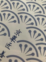 京竹風庵 京菓匠善廣 和菓の極み YHー30P