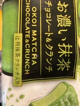 明治 辻利お濃い抹茶チョコレート&クランチ90ml