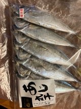 カネヤ あじ丸干し