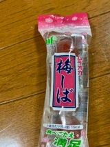 村岡 梅しば 4粒