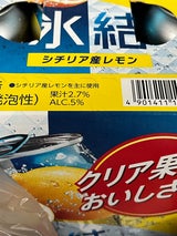 キリン 氷結シチリア産レモン 缶 500ml×6