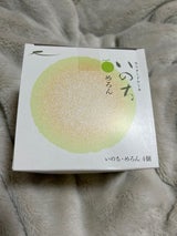 ラグノオささき いのちめろん 4個