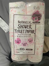 花束 ボタニカルシャワー 春 W 12R