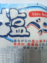 藤田商店 べっこう飴 100g