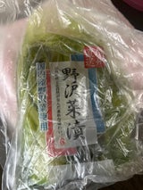 グリーンファーム 野沢菜 150g