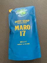 MARO17 パーフェクトBS替 380ml