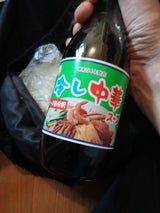 あみ印 冷し中華スープ 360ml