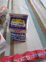 EM玉城 EM酪農牛乳 473ml