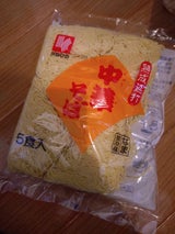 兼平製麺 熟成延打 中華そば 550g