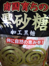 クルル 黒砂糖 ブロック 袋 300g