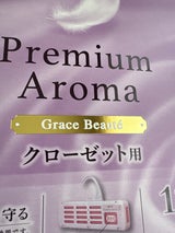 ムシューダPA クローゼット1年グレイスボーテ3個