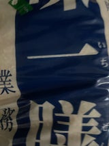 武蔵 お弁当用ブレンド 5kg