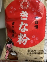 丸世 きな粉 200g