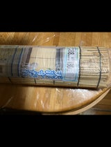 二村 天津すだれ 別サイズ 別寸 88×180