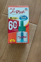 アース ノーマット取替 60日用 無香料 45ml
