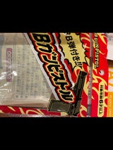 ハマサキ BBガンピストル玉50入