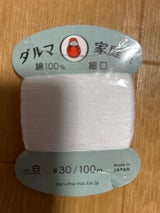 横田 家庭糸 #30 C/#W 100m