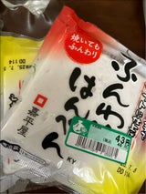 嘉平屋 はんぺん 1枚