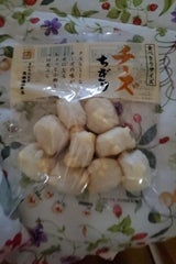 志岐蒲鉾本店 チーズちぎり 食べきりサイズ 90g