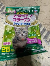 HP シャンプータオル 猫用 25枚
