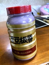 テーオー 四川豆板醤 1kg