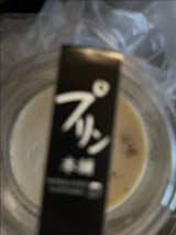 侍ファクトリー 侍のプリン 160g