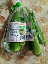 KOC 丸オクラ 100g