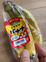 ANA 高地バナナフィリピン産 650g