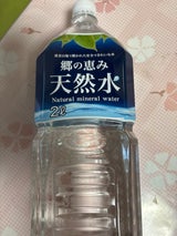 ミツウロコ 郷の恵み 天然水 ペット 2L