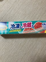 リード 冷凍も冷蔵も新鮮保存バッグ L 14枚