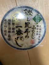 太陽 一番だし仕立茶碗蒸し 松茸 180g