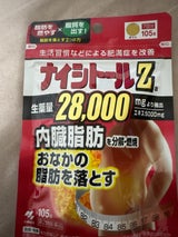 ナイシトールZaパウチ 105錠