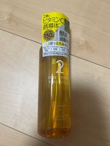 ワンストーンツーバーズオイルクCLVC 180ml