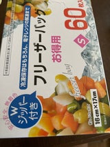 増量フリーザーバッグ 小 60P
