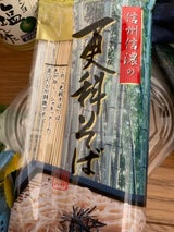 信州ほしの 信州信濃の更科そば 200g