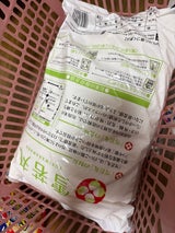 JAてんどう 雪若丸