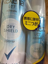 レセナ グリーンフローラル おまけ付