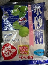 ばら印 果実酒用氷砂糖 500g