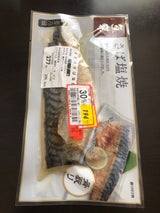 松岡 魚菜骨とりさば塩焼 1P