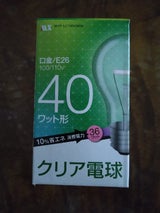マクサー電機 クリア電球40W省エネ10%