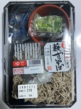 イシメン 五割薮ざるそば