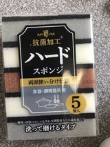ラクスフォート ハードスポンジ 5個