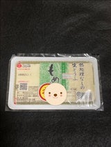 藤田食品 もめん 350g