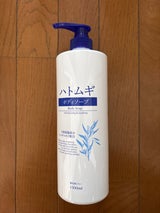 熊野油脂 白姫麗 ハトムギボデイソープ 1L