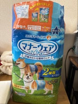 ユニチャーム マナーウェア男の子中型犬 L 40枚