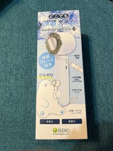 医食同源 ハンディファンクールプラス 1個