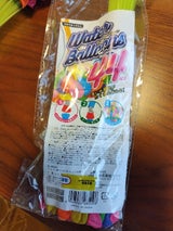 マコト ウォーターバルーン 44個