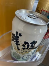 比嘉酒造 残波 ハイボール 350ml