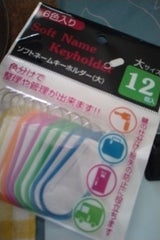 日本パール ソフトネームホルダー 1P